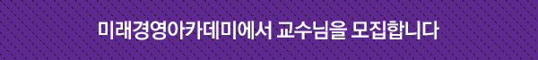 ¹Ì·¡°æ¿µ¾ÆÄ«µ¥¹Ì¿¡¼ ±³¼ö´ÔÀ» ¸ð½Ê´Ï´Ù!